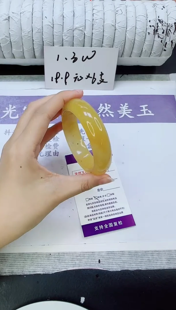 未镶嵌手镯石英质玉51/54.4
