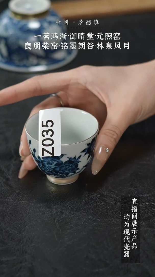 瓷片Z035家庭瓷器日用摆件