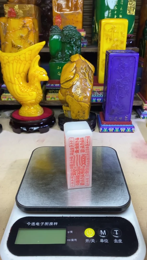 寿山石印石纯天然篆刻石料