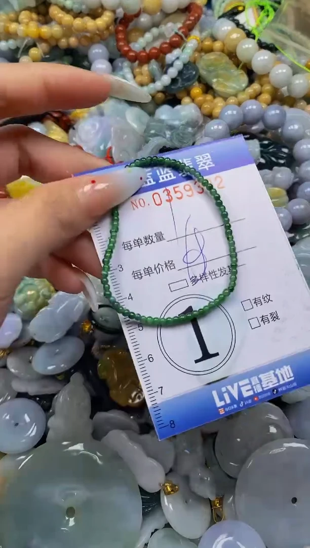 颈饰未镶嵌翡翠闪购0359392