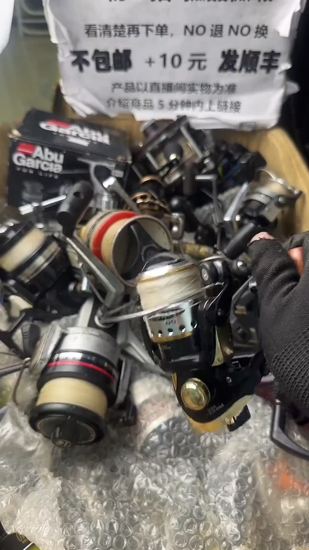 新****)直播间讲解为准，看清楚再下单如有拆卸不退不换！微瑕孤品