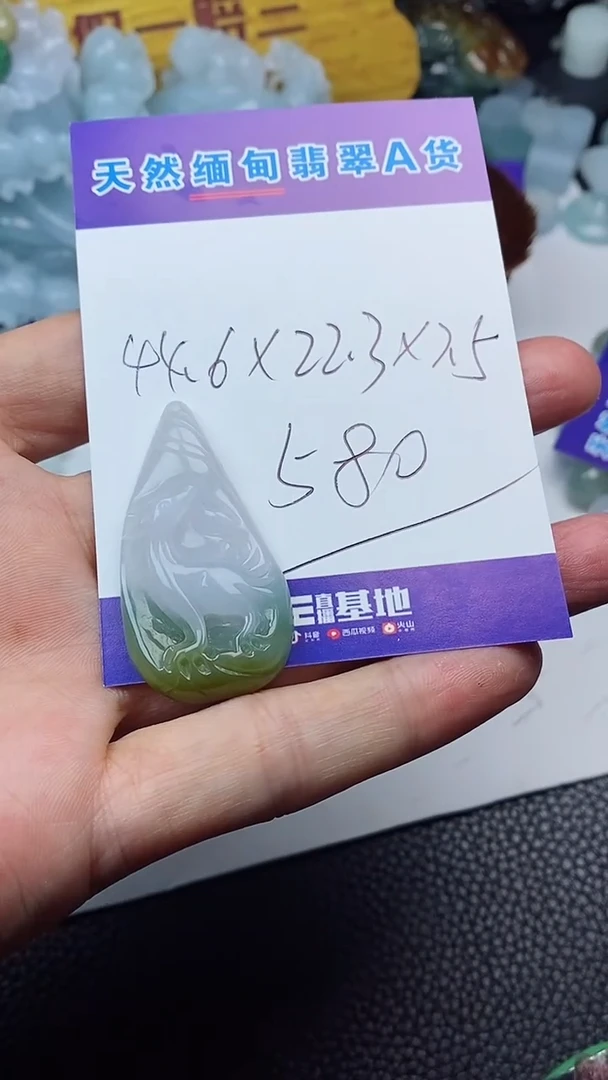 【闪购商品】翡翠颈饰未镶嵌九尾狐