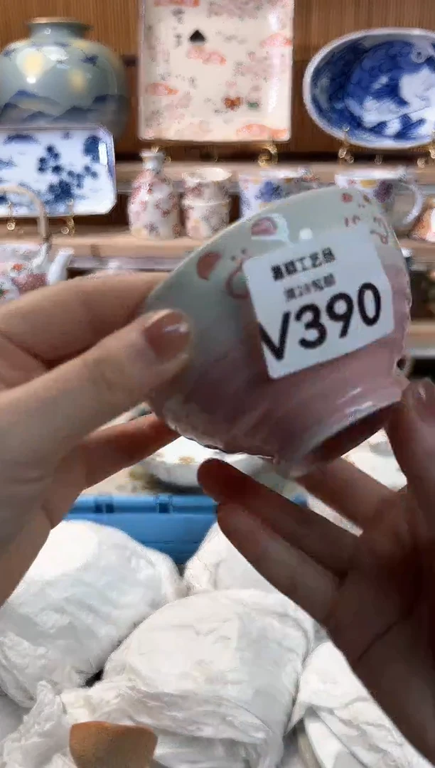 瓷片乐*熙390V瓷器默认微瑕