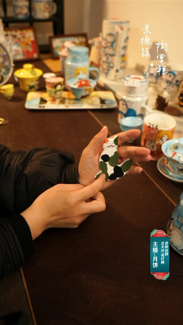 【闪购商品】杯景德镇高温釉下彩手绘陶瓷
