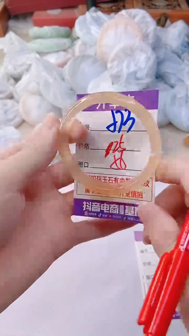 手镯玛瑙/玉髓未镶嵌573