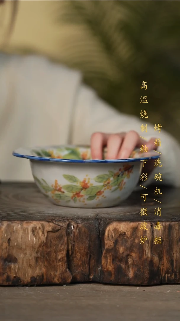 瓷片景德镇高温釉下彩可微波烤箱洗碗机