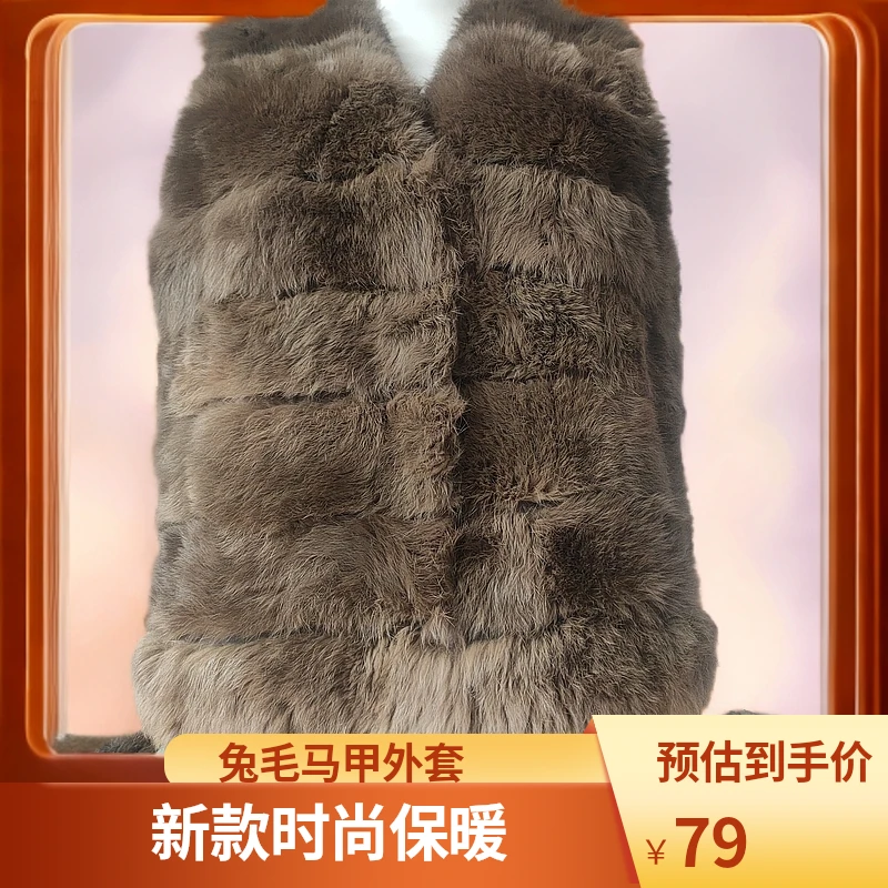 2025新款兔毛马甲外套