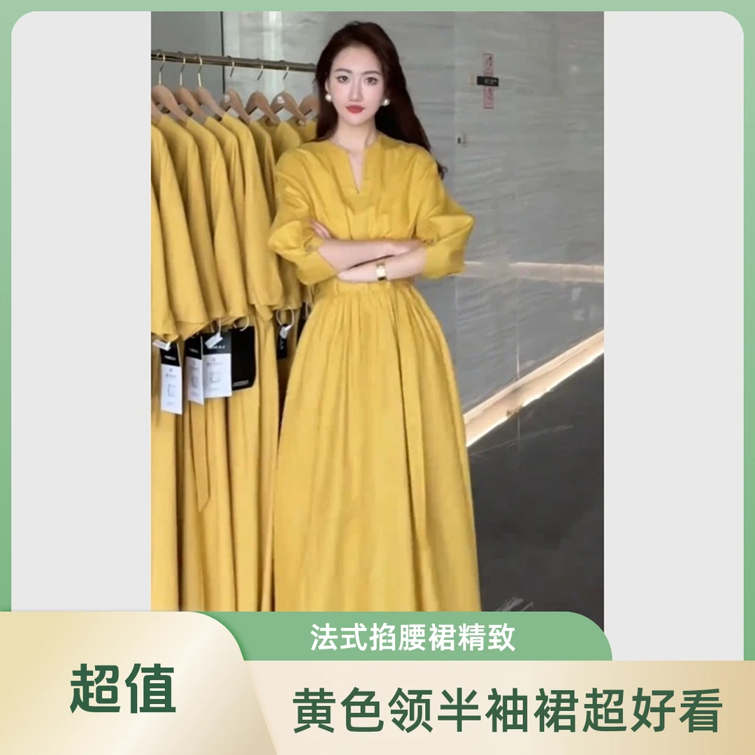黄色领半袖连衣裙女夏法式正式场合精致超好看独特漂亮掐腰裙子