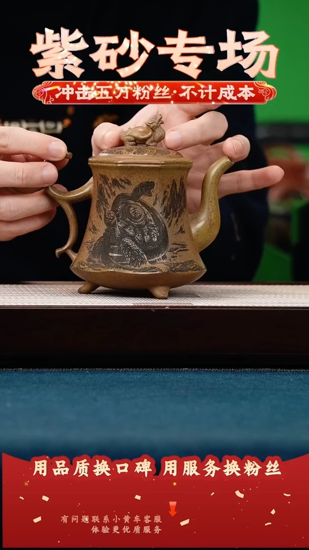 茶壶紫砂沉香段 君临天下