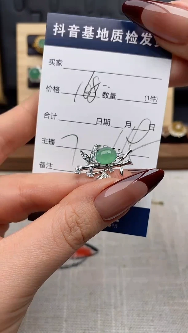 颈饰银S925镶嵌翡翠.