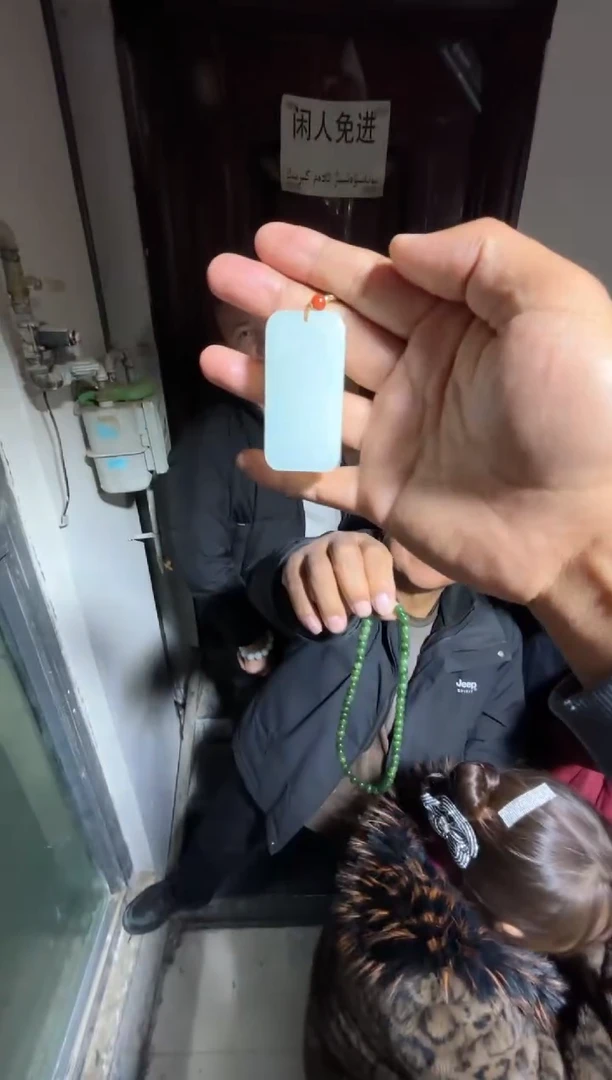 未镶嵌和田玉（糖玉）挂件和田玉