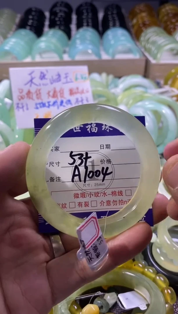 未镶嵌蛇纹石玉手镯1