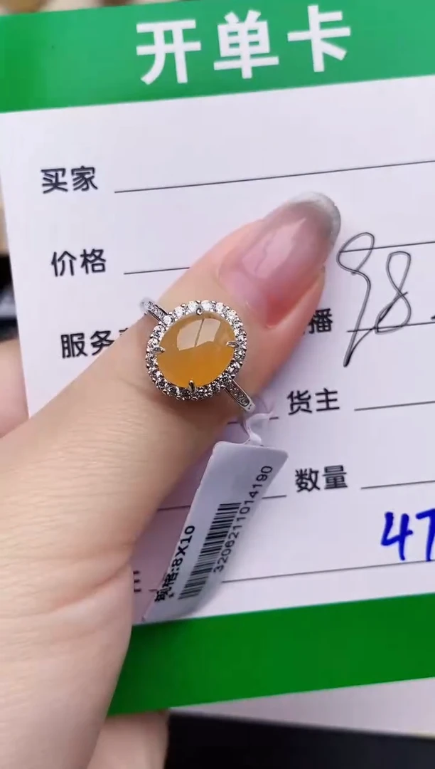 银S925镶嵌戒指翡翠47575