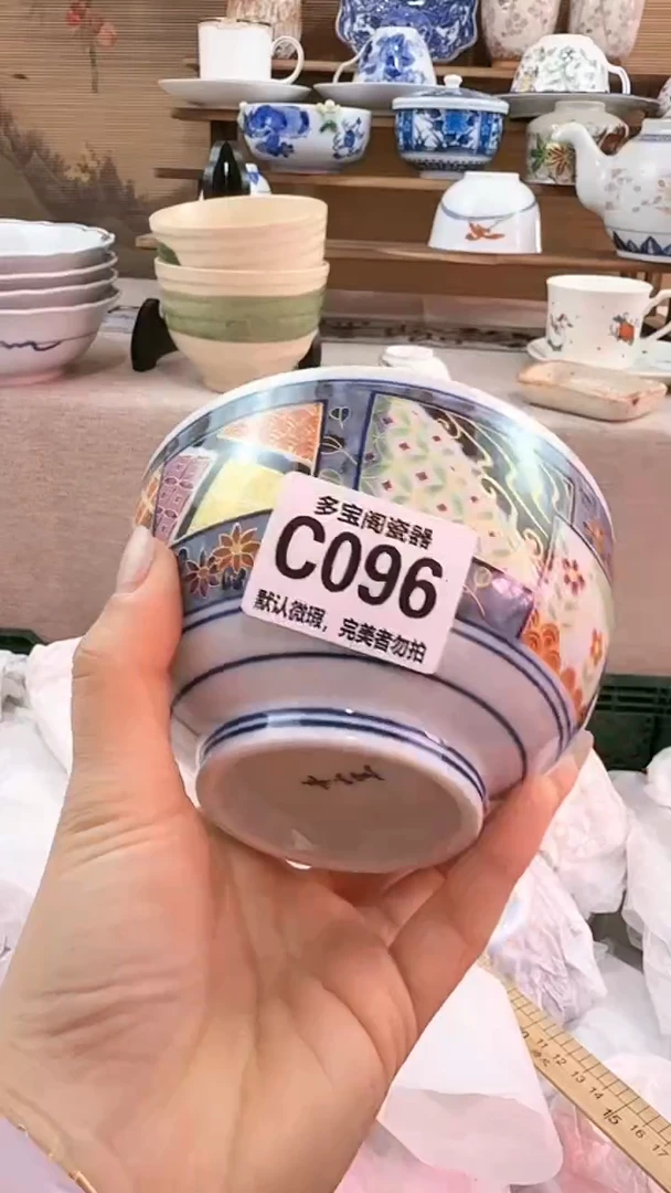 【闪购商品】瓷片多宝阁瓷器满18米包邮 C096