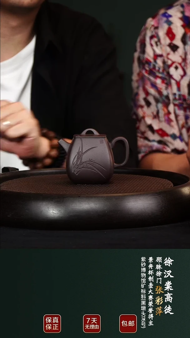 茶壶紫砂ZCP89四方汉瓦黑墩头260cc