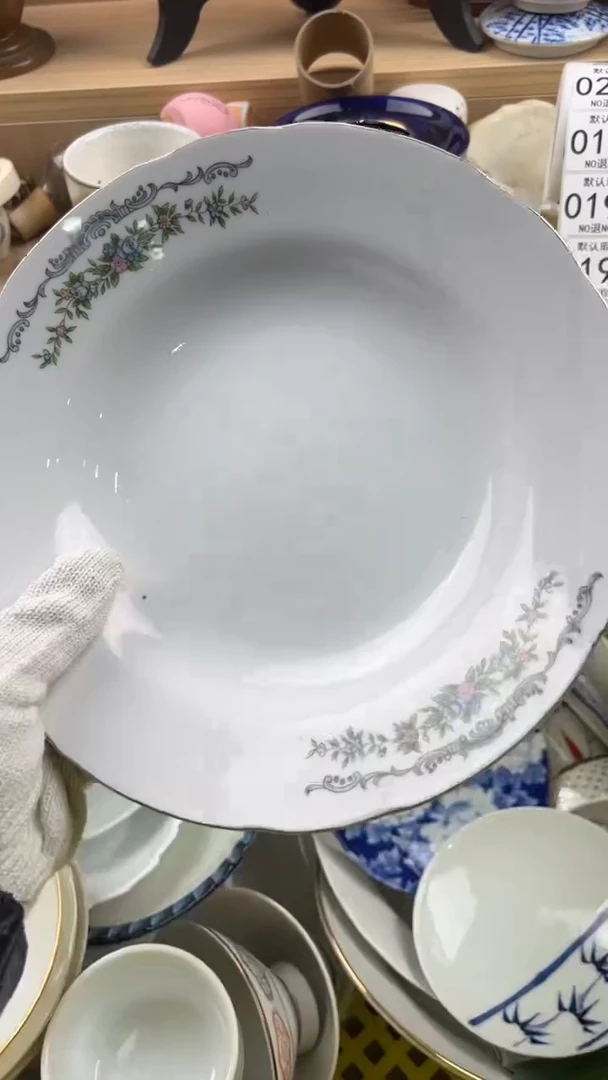 196默认微瑕，满20元包邮