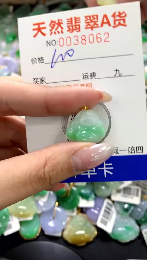 颈饰18K金镶嵌翡翠1111111111111111