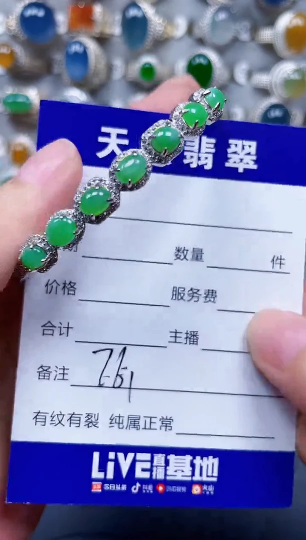 银S925镶嵌手镯翡翠761
