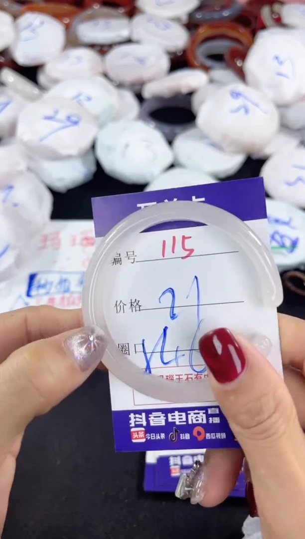 【闪购商品】玛瑙/玉髓手镯未镶嵌115