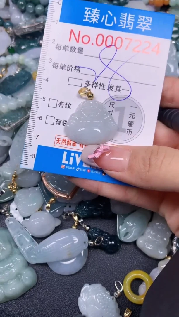 【闪购商品】翡翠颈饰未镶嵌含绳0007224