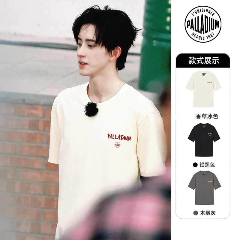 【敖瑞鹏同款】帕拉丁秋季男款上衣趣味立体字母图案短袖T恤1011903