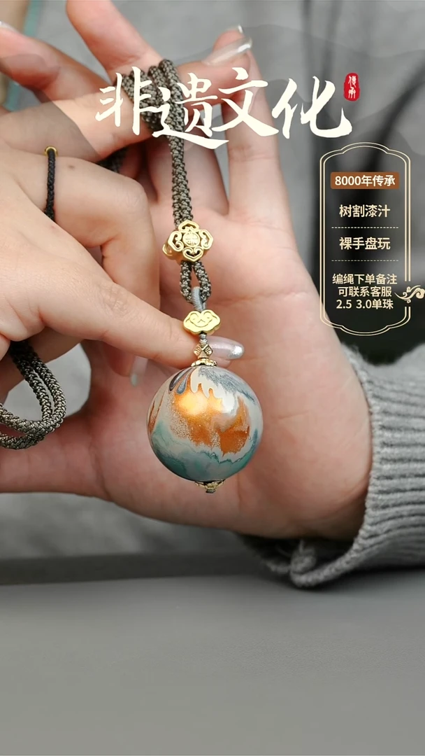 【闪购商品】大漆3.0单珠项链 非遗大漆珠