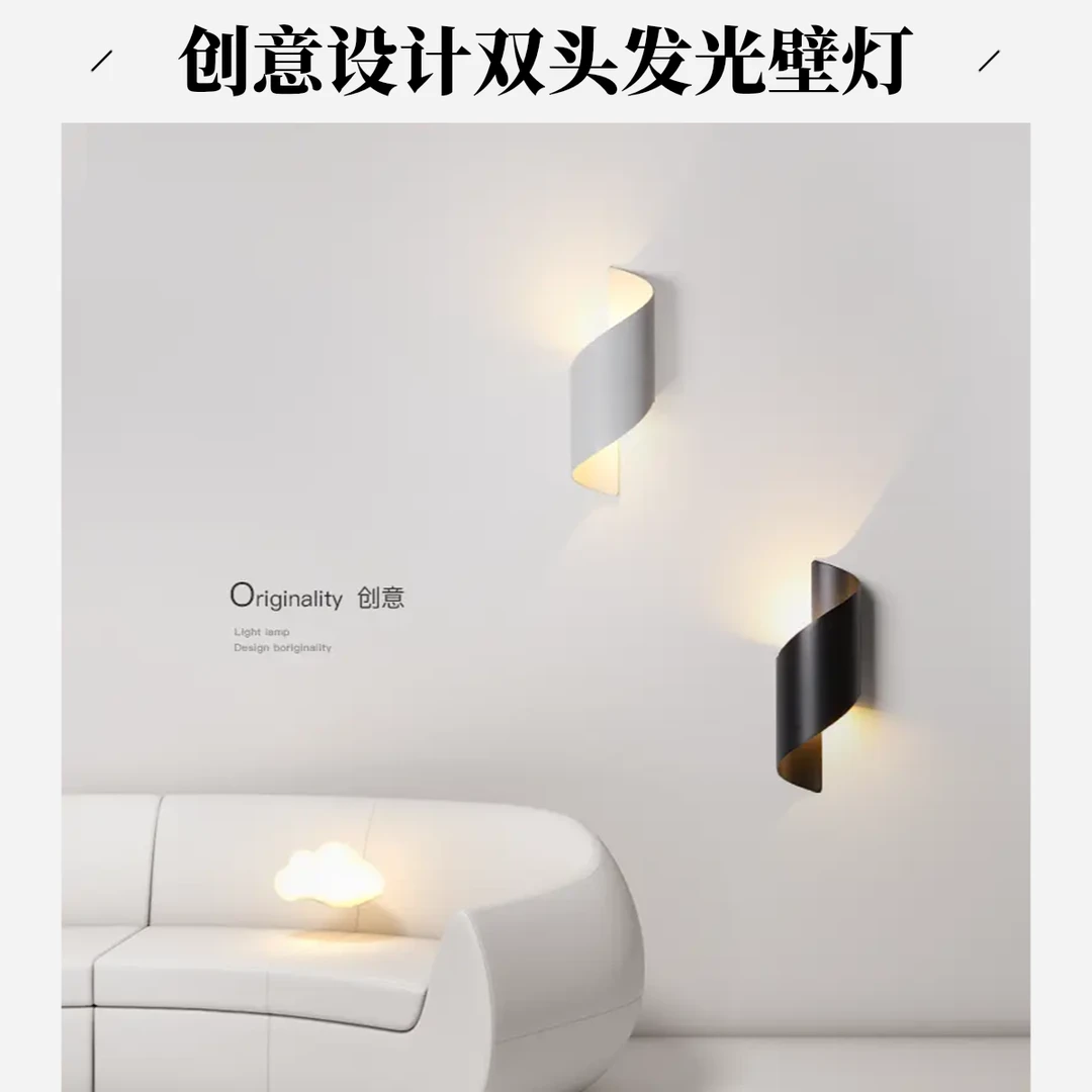 创意led壁灯简约现代卧室床头灯客厅背景墙灯过道灯楼梯玄关灯具