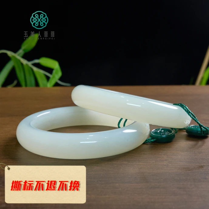 石惑珠宝~和田玉手镯~多样性发一