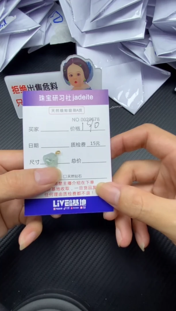 翡翠18K金镶嵌颈饰11111