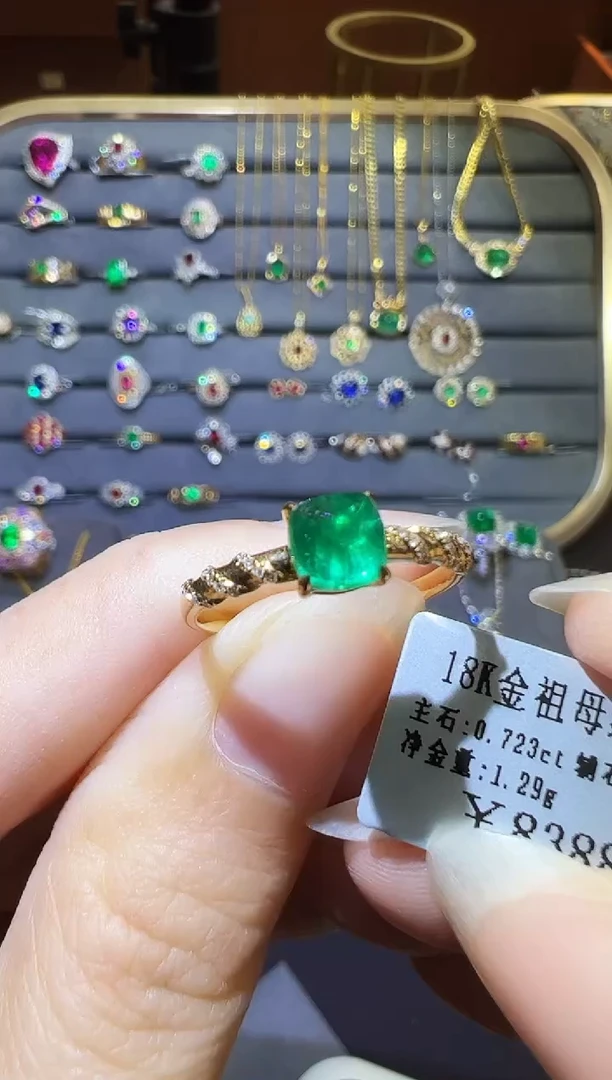 18K金镶嵌戒指祖母绿0.723ct