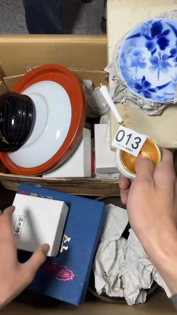 王013      茶零配