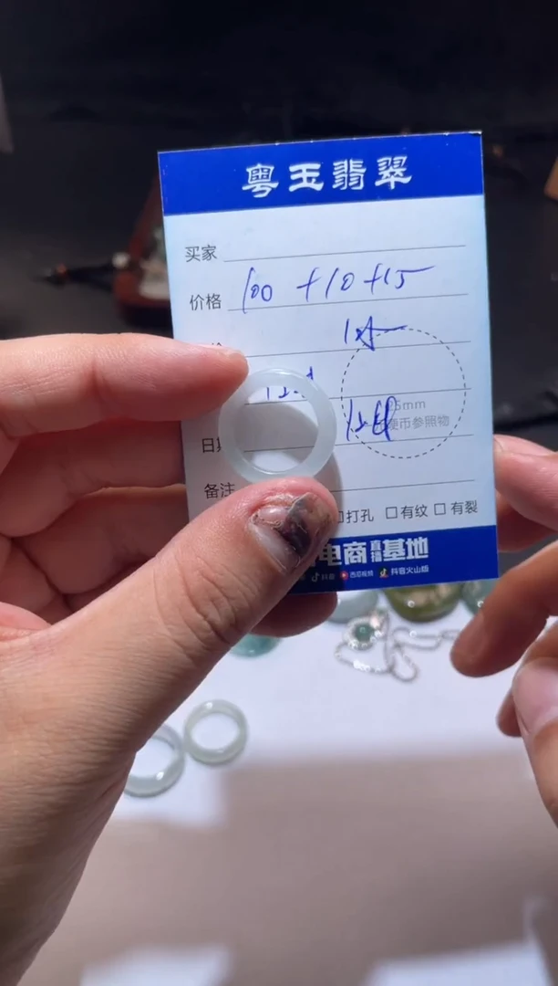未镶嵌戒圈翡翠寄售回流 不退不换