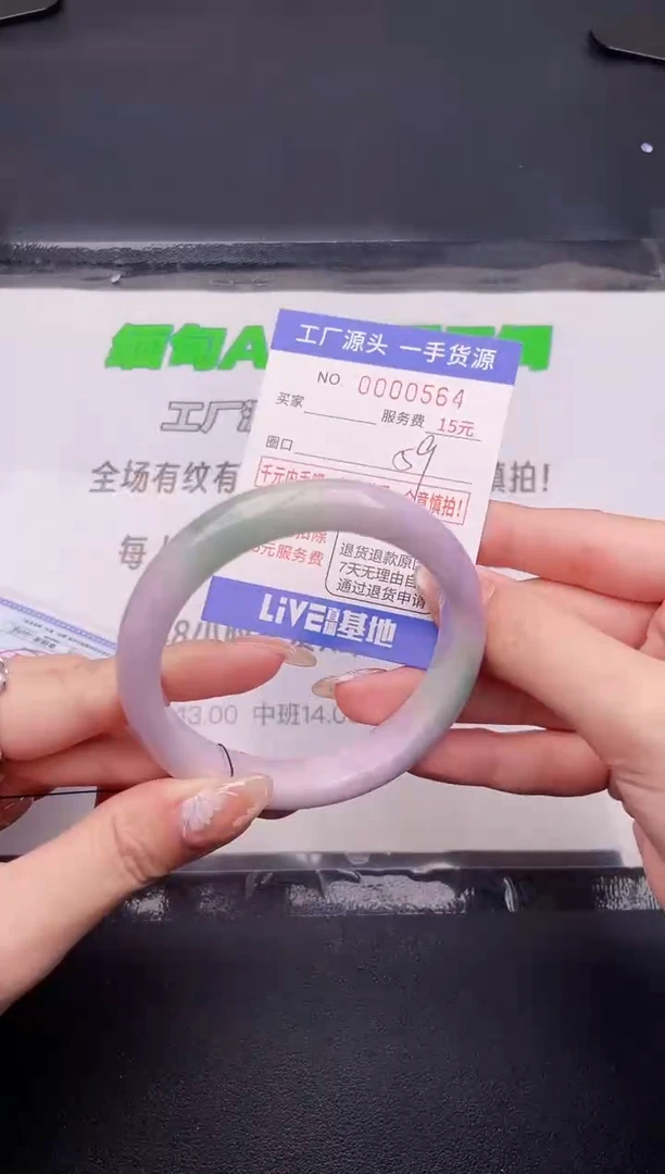 翡翠手镯未镶嵌64按图片拍下发货