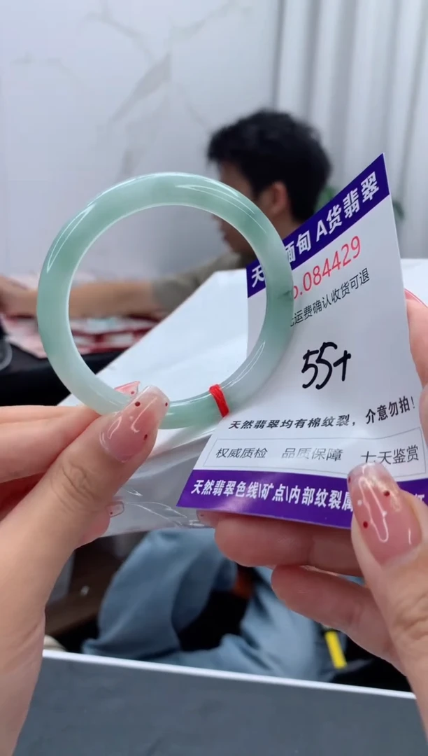 未镶嵌手镯翡翠有纹，完美者勿拍
