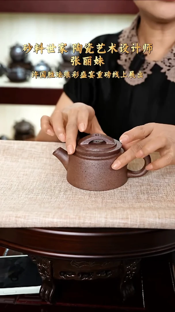 茶壶紫砂G29 张LM 大彬金砂 汉瓦 0cc 壶承 闻香杯
