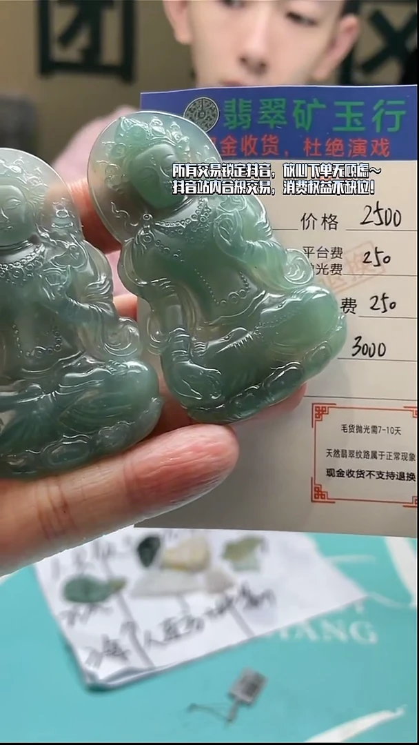未镶嵌定制翡翠黑*毛货-不退不换-多样性-发两件