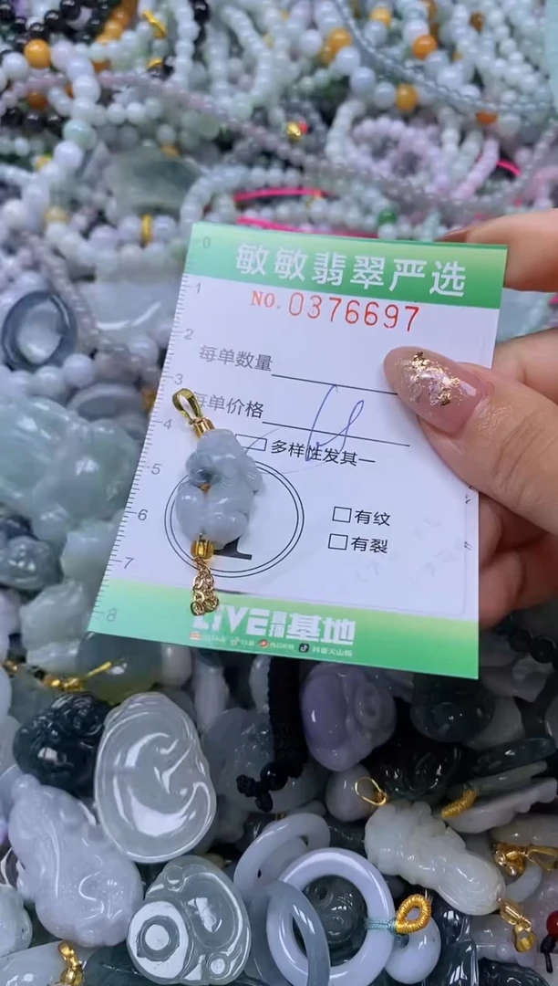 颈饰未镶嵌翡翠闪购0376697qq