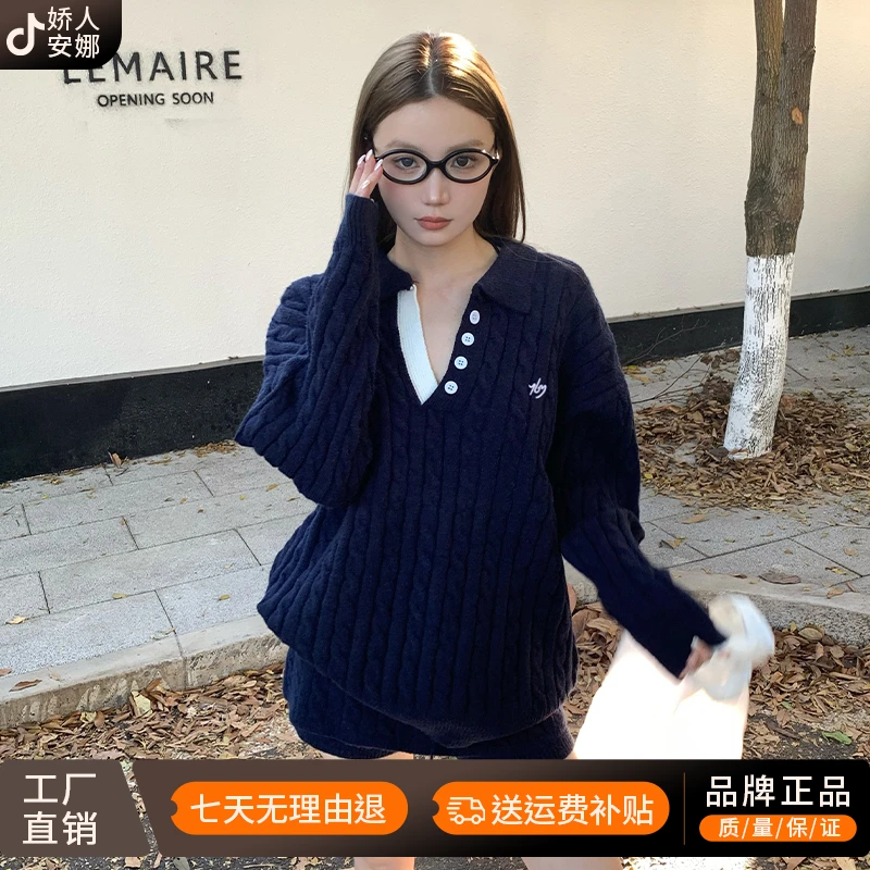 慵懒风内搭针织毛衣女秋季2025新款宽松V领上衣辣妹短款休闲套装