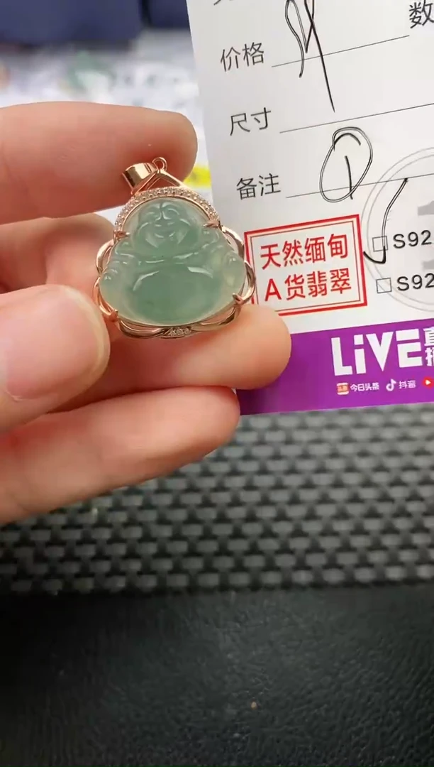 颈饰银S925镶嵌翡翠余**好挂件
