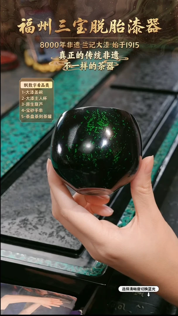 兰记手工漆器-一物一拍 以商品图片为主