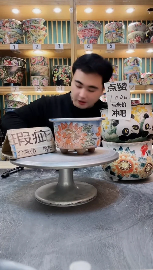 陶默认微瑕一物一拍1228-136