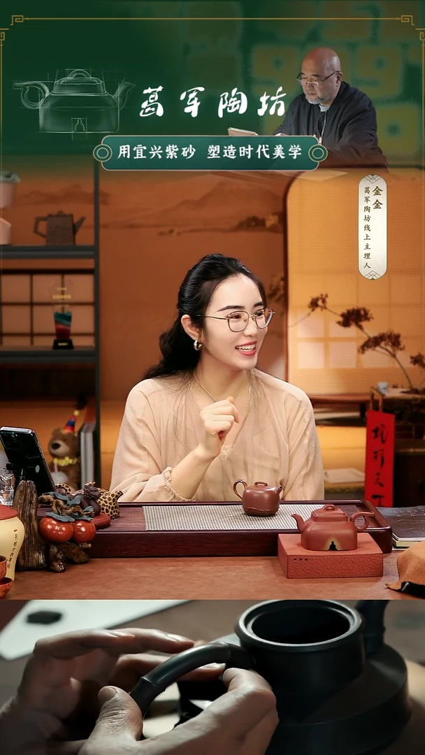 紫砂茶宠用****9葛军陶坊《禅静》