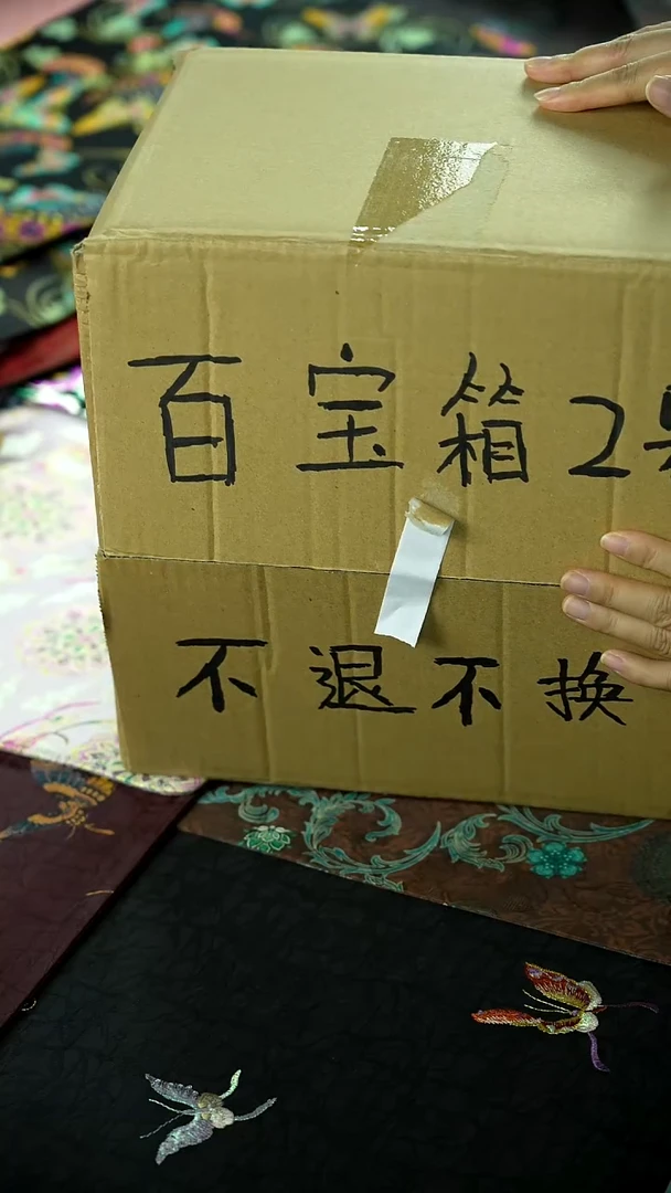 景德镇开仓茶席福利
