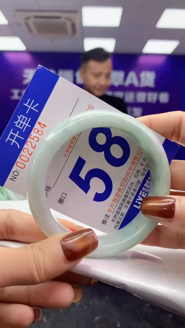 未镶嵌手镯翡翠AAAAAAAAAAAA