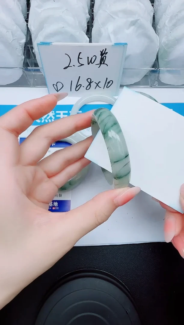 石英质玉手镯未镶嵌109/51