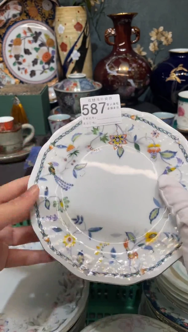 【闪购商品】欢囍瓷器5批 默认微瑕