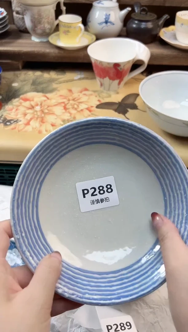 瓷片心***? 288