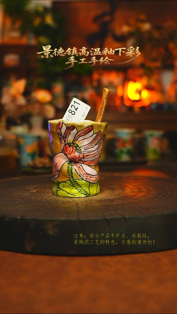 素简暖陶集手作821