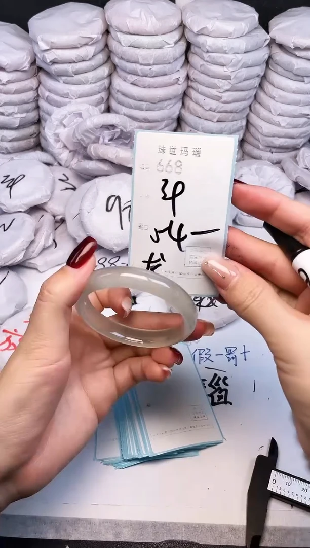 手镯玛瑙/玉髓未镶嵌669