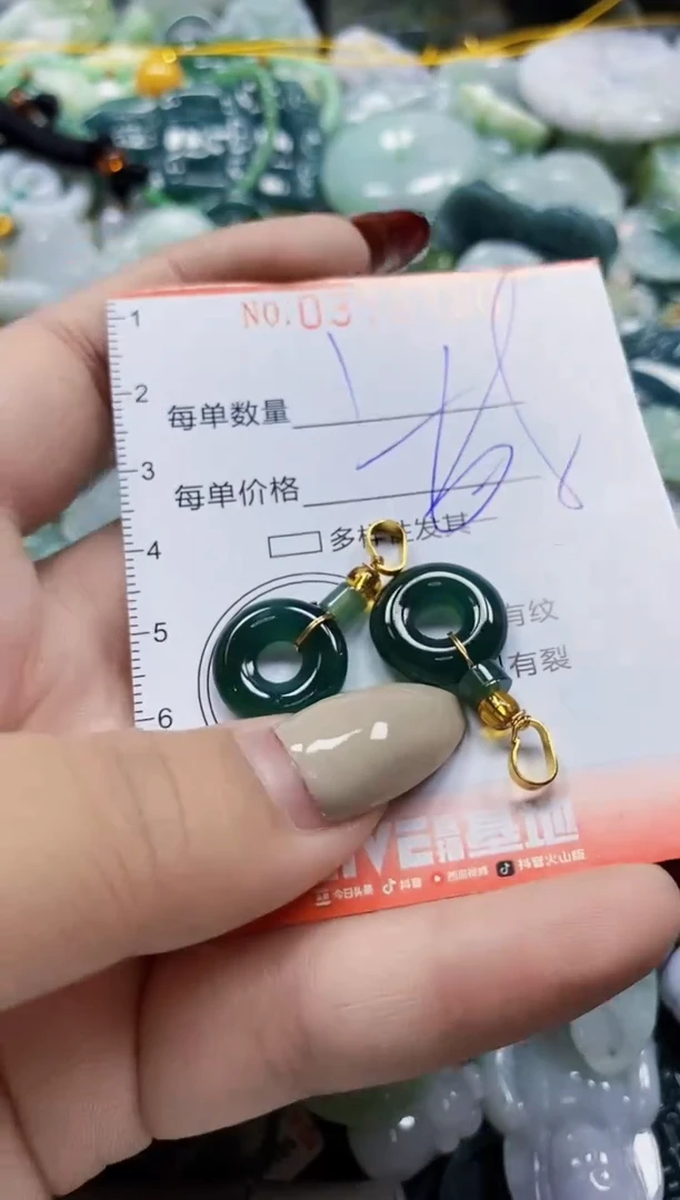 颈饰未镶嵌翡翠闪购0375730